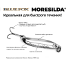 Блесна колеблющаяся BLUE FOX MORESILDA SEATROUT 22 /SBLG MSST22-SBLG